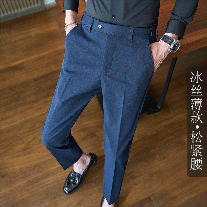 莱赛尔裤子男2026夏季新款薄款透气商务休闲修身直筒裤九分西装裤