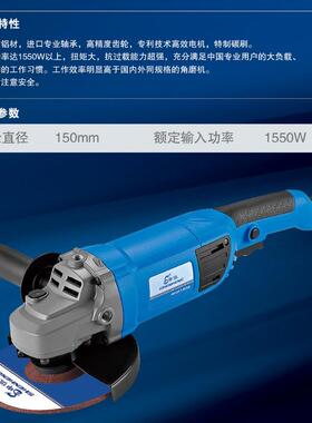 现货手持切割机申恒角磨机1502/1503/1802角磨机切割机手持磨光机