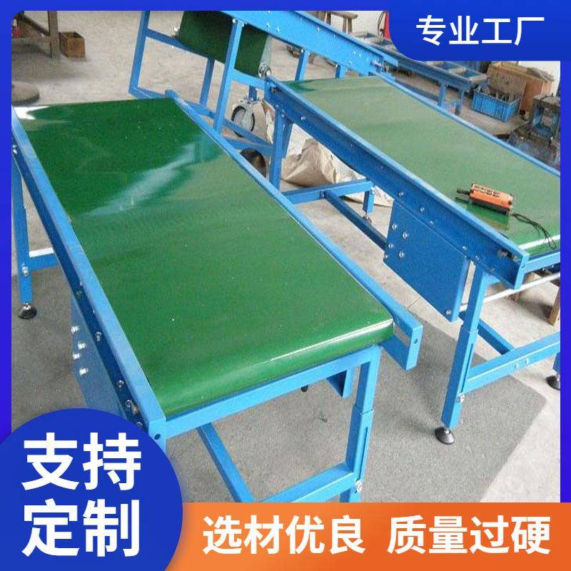 工厂用小型皮带输送机轻型输送带物流传送机电动皮带式吸料机