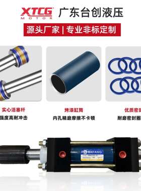 HOB80双出轴重型油缸 行程50/100/150/200 可调行程50/100