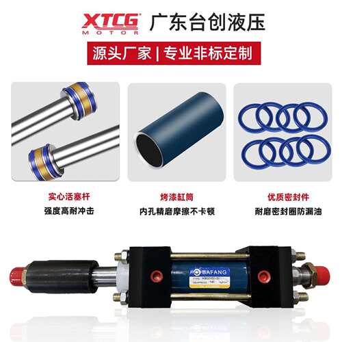 HOB50双出轴重型油缸 行程50/100/150/200 可调行程50/100