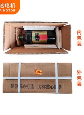 久力达48v60100w直流v电动机三轮车0电机大棚卷帘机直NXW有刷流电