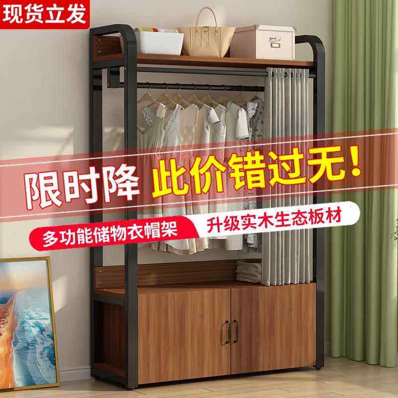 实木衣帽架卧室落地小型防尘挂衣架网红家用房间挂衣服床边置物架,住宅家具,衣帽架,淘宝优惠券,粉丝福利购,淘宝优惠卷