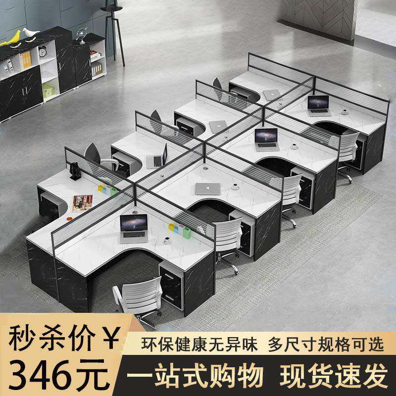 黑白简约职员办公桌4人位单人电脑桌椅组合四人位屏风五金防火