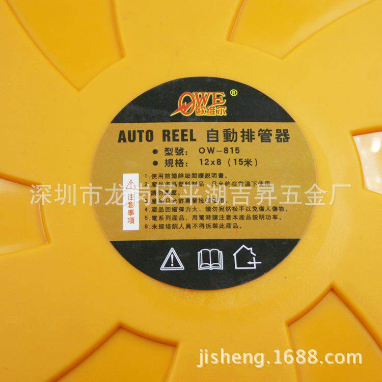 欧维尔OW-815水鼓自动卷管器双层水管卷轮座排管伸缩吊轮15米12*8