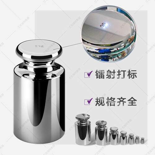 特10kgg20k不锈钢1校准砝码FF2M1级砝码厂10kg20kg家 供应艾克瑞