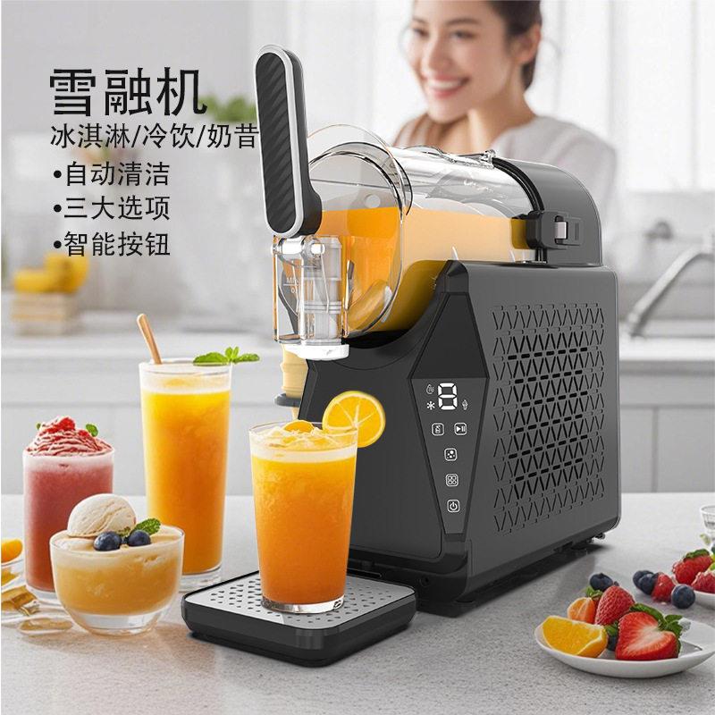 厂家供应智能触屏雪融机小型商用全自动冰沙机多功能奶昔制冰机
