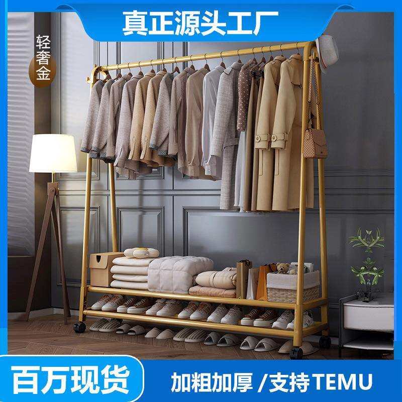 宿舍衣服收纳架子工厂落地式晾衣架卧室挂衣架阳台家用简易晾衣杆