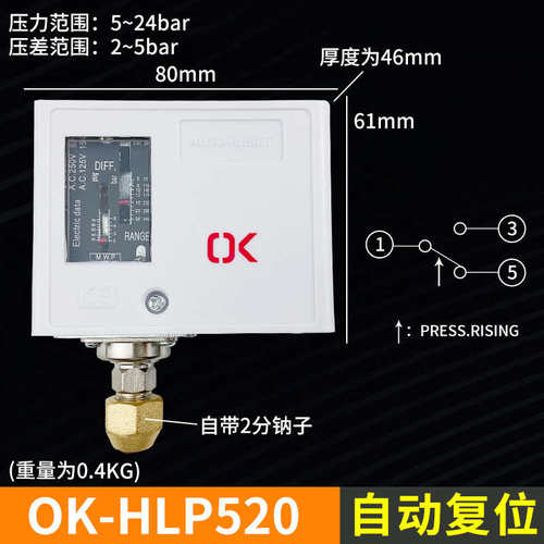 hlp110复位冷库压力 自动控制机组继电器开关开关hlp830hm控制