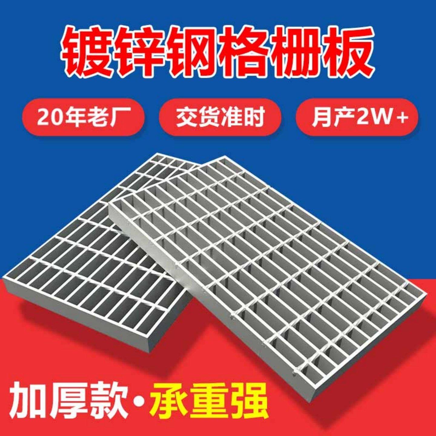 镀锌钢格栅热浸镀锌钢格板平台走道网格板齿形复合钢格栅板地沟盖