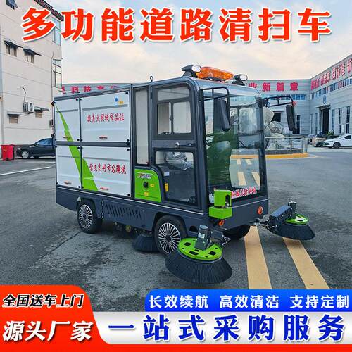 后挂桶电动扫地车生产厂家跨境外贸新能源清扫车驾驶式扫地车