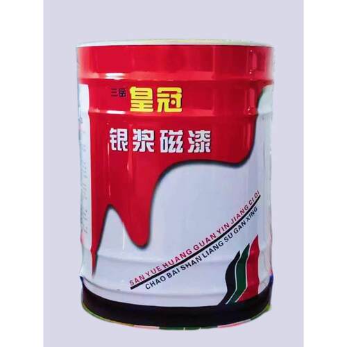 油性银粉漆金属防锈漆银浆磁漆铁门栏杆翻新漆银色油漆银色防锈漆