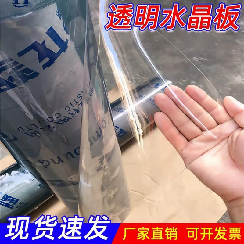 柔软环保高清透明PVC防雨帘冬季封窗户车间隔断保温皮帘子防静电