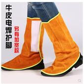 正品 牛高皮电焊围裙反穿衣防防烫阻隔热耐温焊工焊接氩燃弧焊烧焊