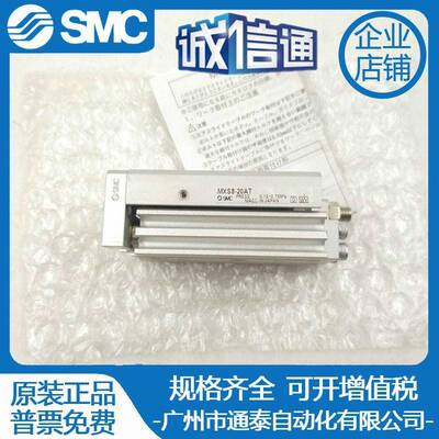 SMC气缸MXQ/MXS6 8 12 16 25 A L-10 20 30 40 50 75 100 Z AS AT