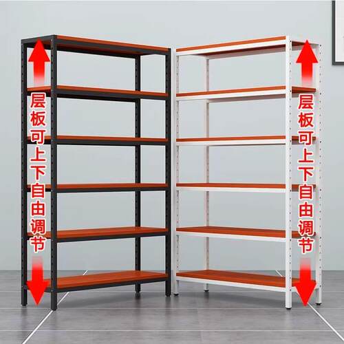 货物架置物架超市多层货柜陈列960架储架样列品陈化妆品产品架收
