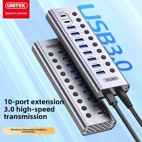 高级Usb3.0扩展器多端口USB分离器10/7端口笔记本转换插头扩展集
