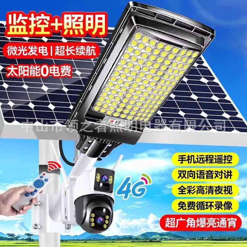 新型太阳能户外路灯带监控摄像头防雨全套6米杆新农村超亮庭院灯