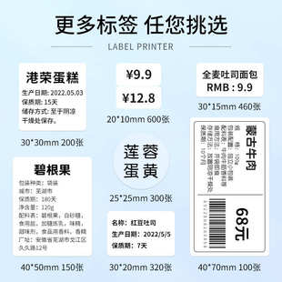 德佟P1打码 枪小型打价器食品 机打价机标价机打生产日期打码 器打码