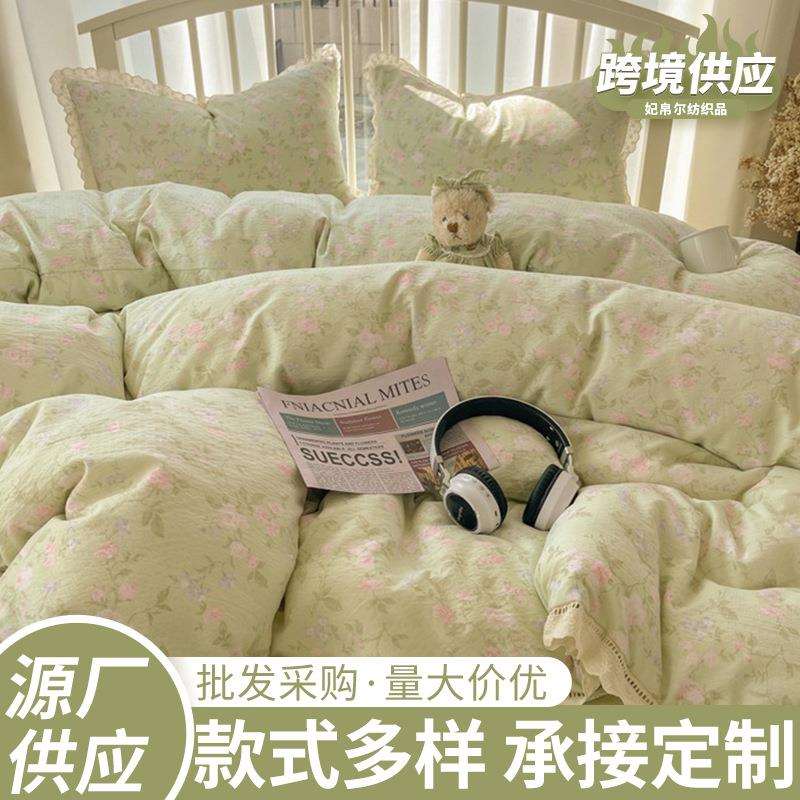 四件套2025新款小清新镂空印花白色花边床单床笠款四件套床上用品