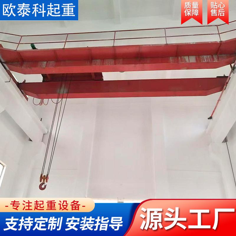 电动双梁起重机室内防爆天车运行平稳15吨欧式双梁起重机