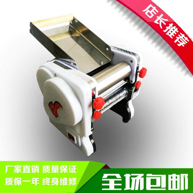 鼎捷机械不锈钢电动压面机多功能饺子皮机商用揉面家用面条机