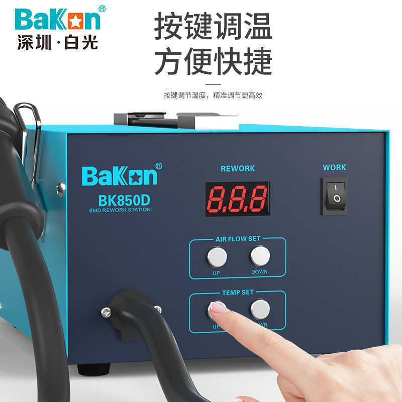 SBK850D数显热风枪拆焊台二合一气泵防静电返修台恒温出风