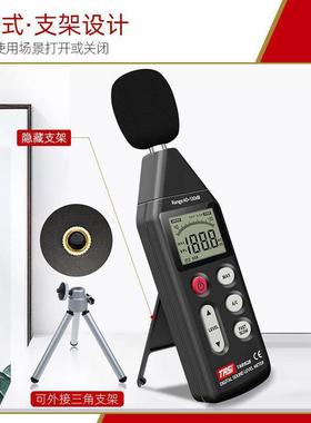 噪音计测声音分贝仪TA8152B 噪声测试仪家用高精度专业检测音量器