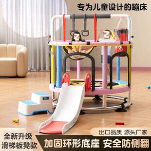 儿童蹦蹦床家用室内小型护网家庭版宝宝弹跳床小孩静音跳跳床岚绮
