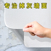 100米墙纸自粘防水防潮防霉墙布立体墙贴卧室温馨壁纸翻新墙贴纸