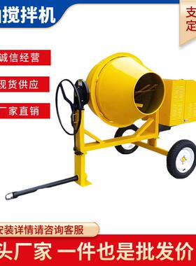 供应小型柴油动力混凝土搅拌机3500L两轮移动滚筒拌料机