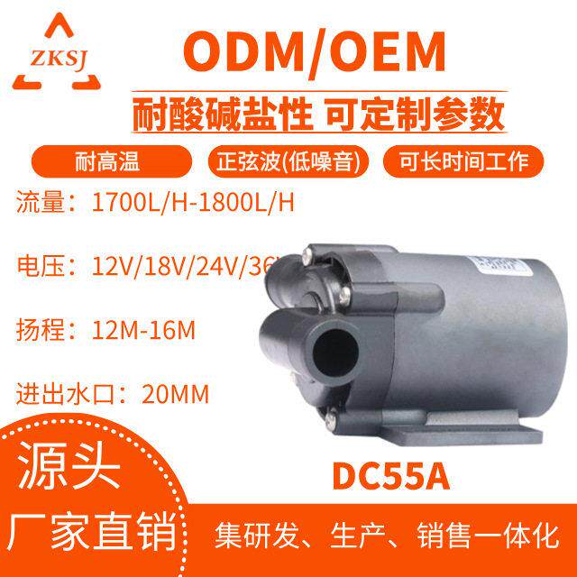 DC55A中科家用可调速循环无刷直流潜水泵微型压散热系统过滤泵