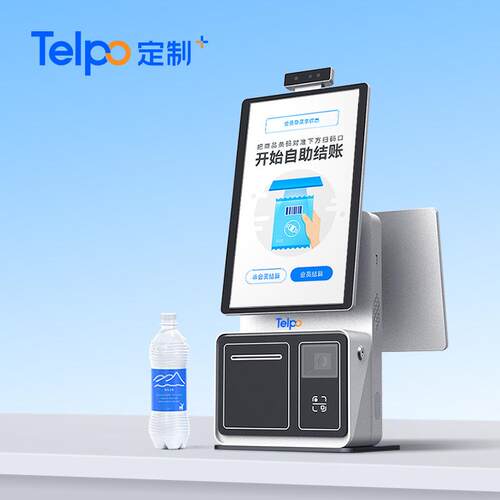 桌面双屏自助收银机K2便利店商超扫码刷卡打印收银一体机二次开发