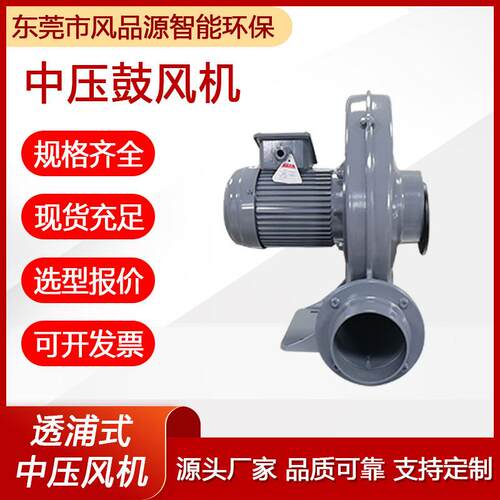 CX-100A1.5KW吹膜机配套中压鼓风机气膜风机粉尘防爆中压风机