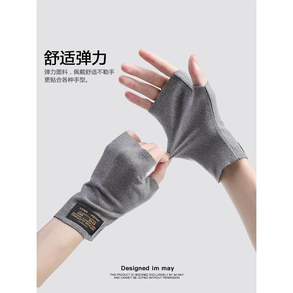 原创秋冬季保暖德绒跑步骑车战术手套半指男式棉手套男士钓鱼手套,服饰配件/皮带/帽子/围巾,手套,淘宝优惠券,粉丝福利购,淘宝优惠卷