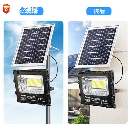 太阳能投光灯 LED高亮光控遥控户外防水泛光灯大功率反光杯庭院灯