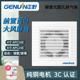 正野排气扇APC15E橱窗式G圆孔卫生间换气扇玻璃墙壁式抽风机6寸
