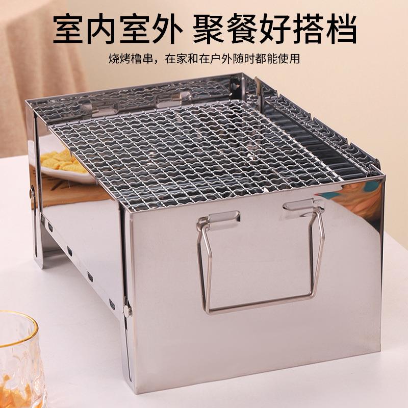 户外柴火炉野营烤炉焚火台便携式炉具折叠烧烤炉露营用品