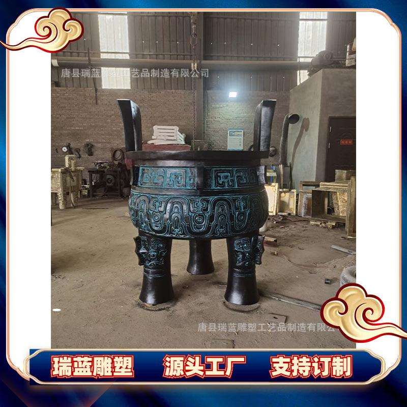 铸铜大鼎公司开业单位庆典房地产酒店大厅铜摆件走向鼎盛千秋圆鼎