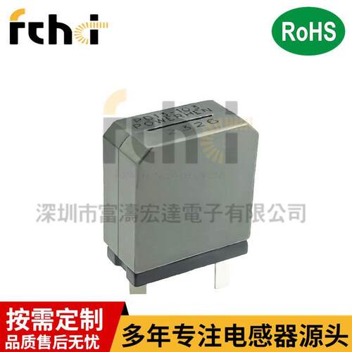 扁平线扼流圈100A大电流功率插件型电感器7443763521033实力厂商
