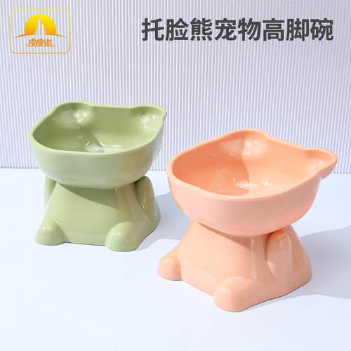 猫碗托脸熊宠物高脚碗猫咪碗防打翻猫粮饭盆宠物用品