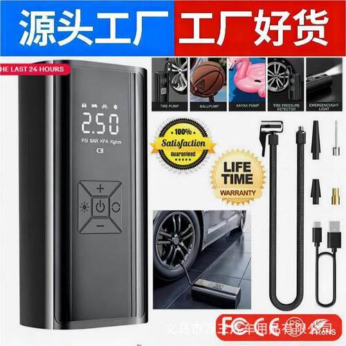 新款车载充气泵汽车打气机可携式打气泵电动打气机户外