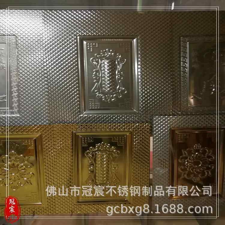 冠宸不锈水波纹板镜面瑰金水波3冠宸不锈钢04玫压纹花板