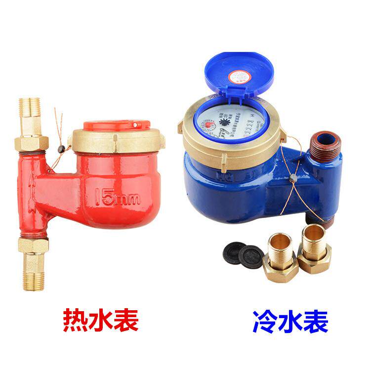 泉州质启高灵敏滴水立式水表三川立式水表宁波高灵敏竖式丝口水表