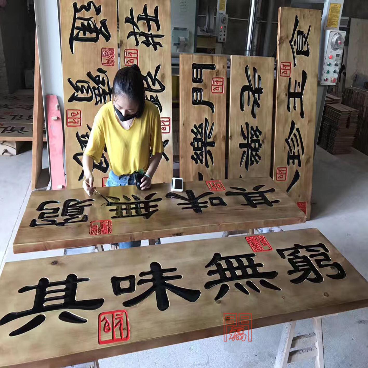 实木牌匾定做木制招牌门头店铺仿古匾额木制对联开业贺匾字匾雕刻
