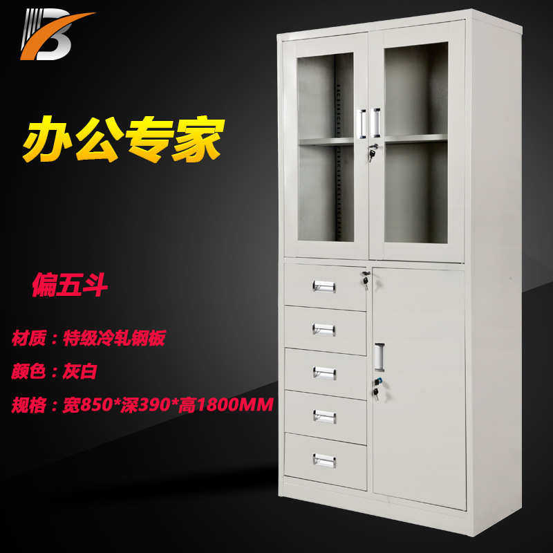 宿舍鞋柜碗柜多门柜子哈尔滨钢制更衣柜文件柜铁皮储物柜工厂员工,商业/办公家具,办公储物柜,淘宝优惠券,粉丝福利购,淘宝优惠卷