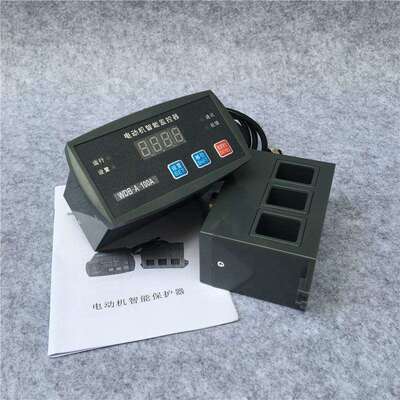 WPJ1-PD-50A数显智能电动机保护器WPJ1-PD/S-20A10A断相过载保护