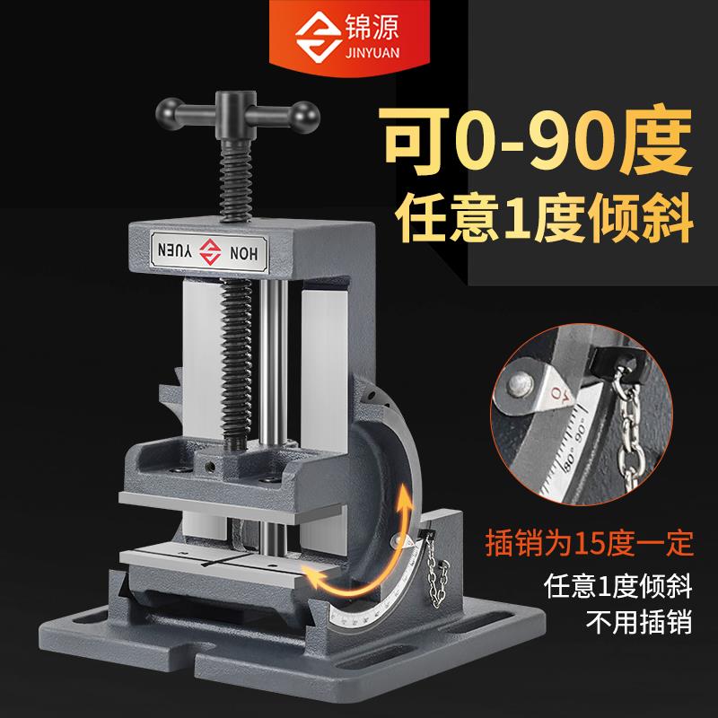 可倾导式角度平810钳0-90度杆倾斜钻床台虎钳口3寸4寸台夹钻具包