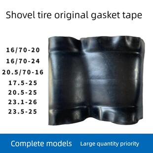 口皮20.5 70R16装 24加厚垫带 载机16 工程铲内胆