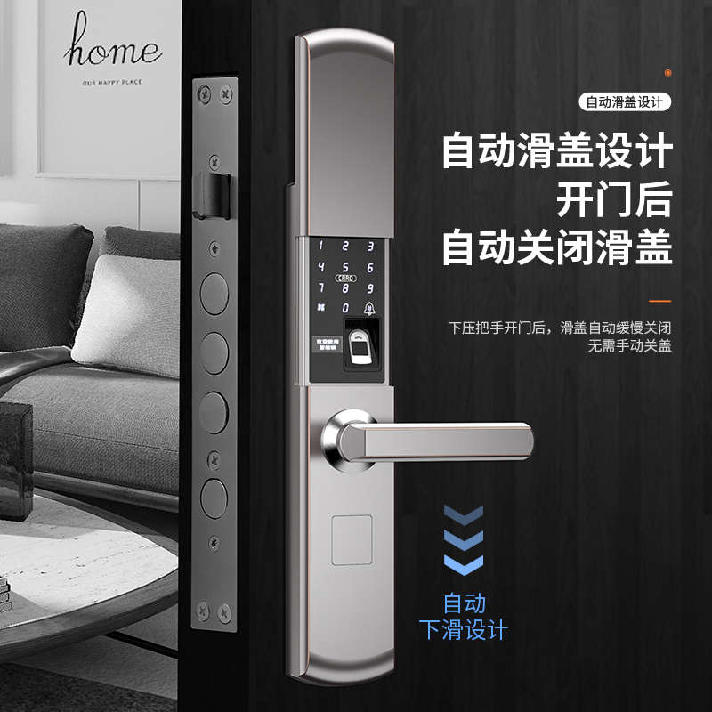 新款智能指纹锁家用防盗门自动滑盖电子密码锁大门木门宾馆房门锁